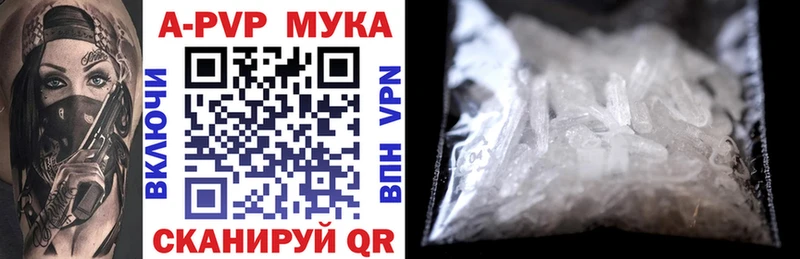 MEGA   Заозёрск  А ПВП крисы CK  купить закладку 