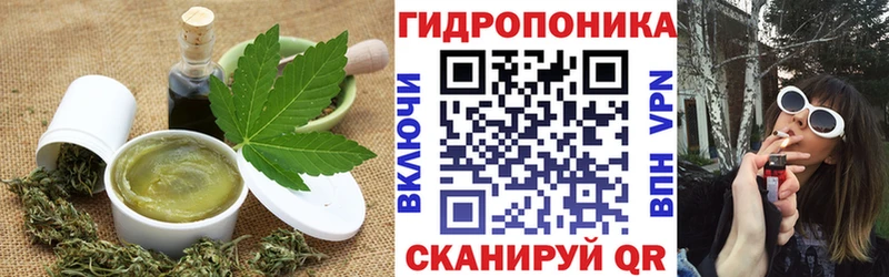 Печенье с ТГК марихуана  даркнет сайт  Заозёрск 