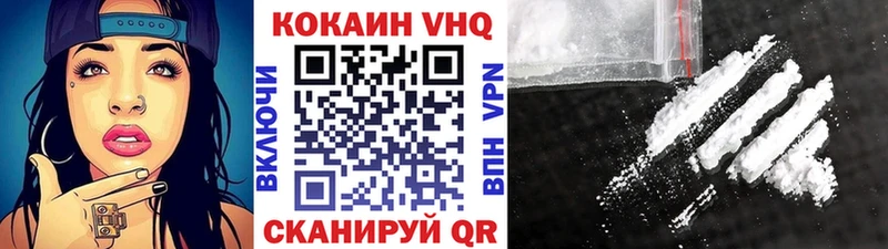 КОКАИН 98%  Заозёрск 