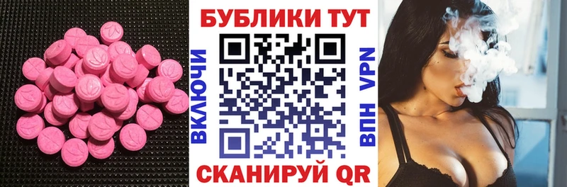 Ecstasy TESLA  Заозёрск 