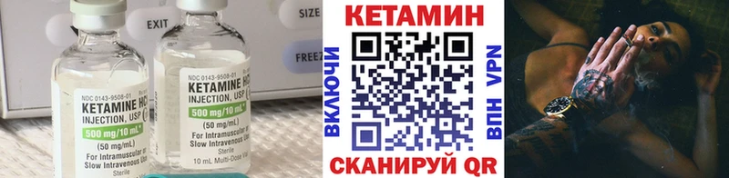 ОМГ ОМГ маркетплейс  Заозёрск  КЕТАМИН ketamine 