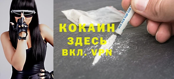 амф Балахна