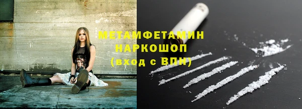 ГАЛЛЮЦИНОГЕННЫЕ ГРИБЫ Баксан
