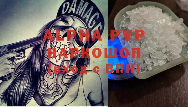 бошки Балабаново