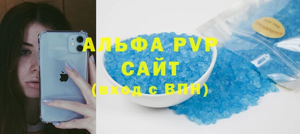 амф Балахна