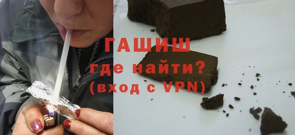 ГАЛЛЮЦИНОГЕННЫЕ ГРИБЫ Баксан