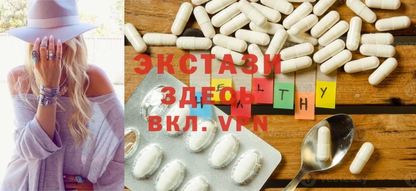 ГАЛЛЮЦИНОГЕННЫЕ ГРИБЫ Баксан