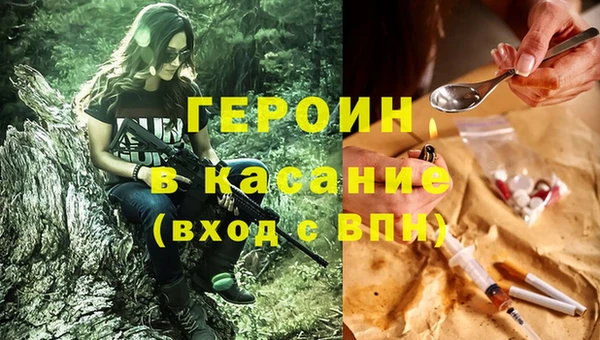 ГАЛЛЮЦИНОГЕННЫЕ ГРИБЫ Баксан