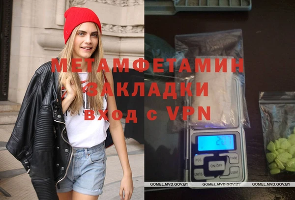 амф Балахна