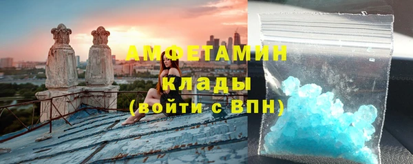 амф Балахна