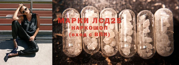 амф Балахна