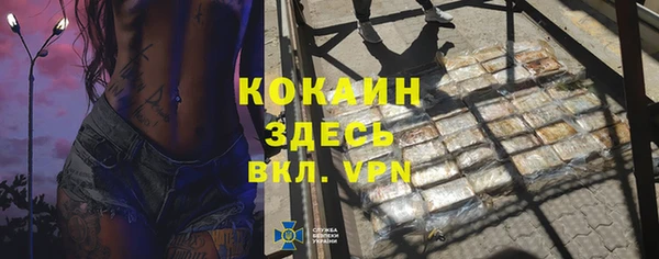 амф Балахна