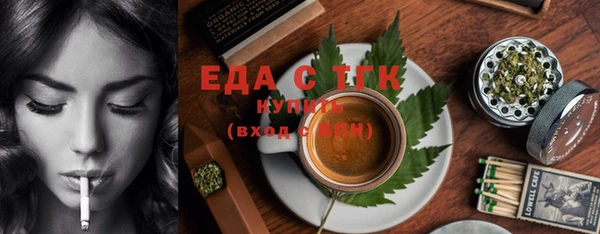 ГАЛЛЮЦИНОГЕННЫЕ ГРИБЫ Баксан