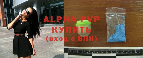 бошки Балабаново
