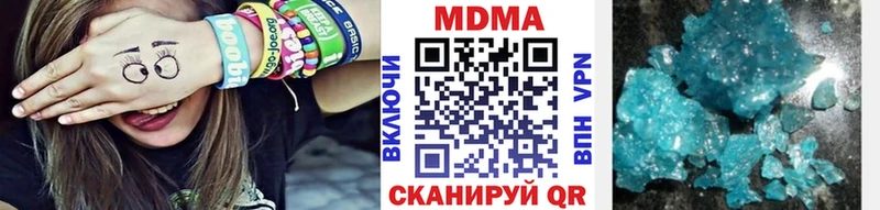 МДМА молли  закладки  Заозёрск 
