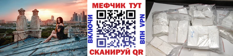 МЯУ-МЯУ VHQ  Заозёрск 