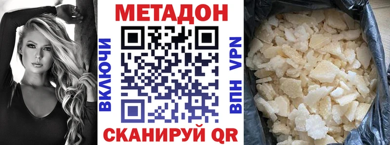 blacksprut вход  Заозёрск  Метадон methadone 