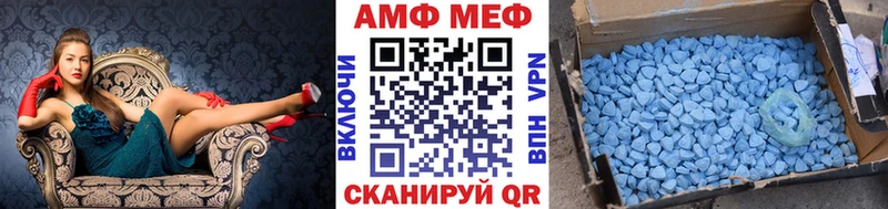 МЕТАМФЕТАМИН витя  OMG как войти  Заозёрск 