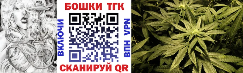 Шишки марихуана тримм  где найти   Заозёрск 